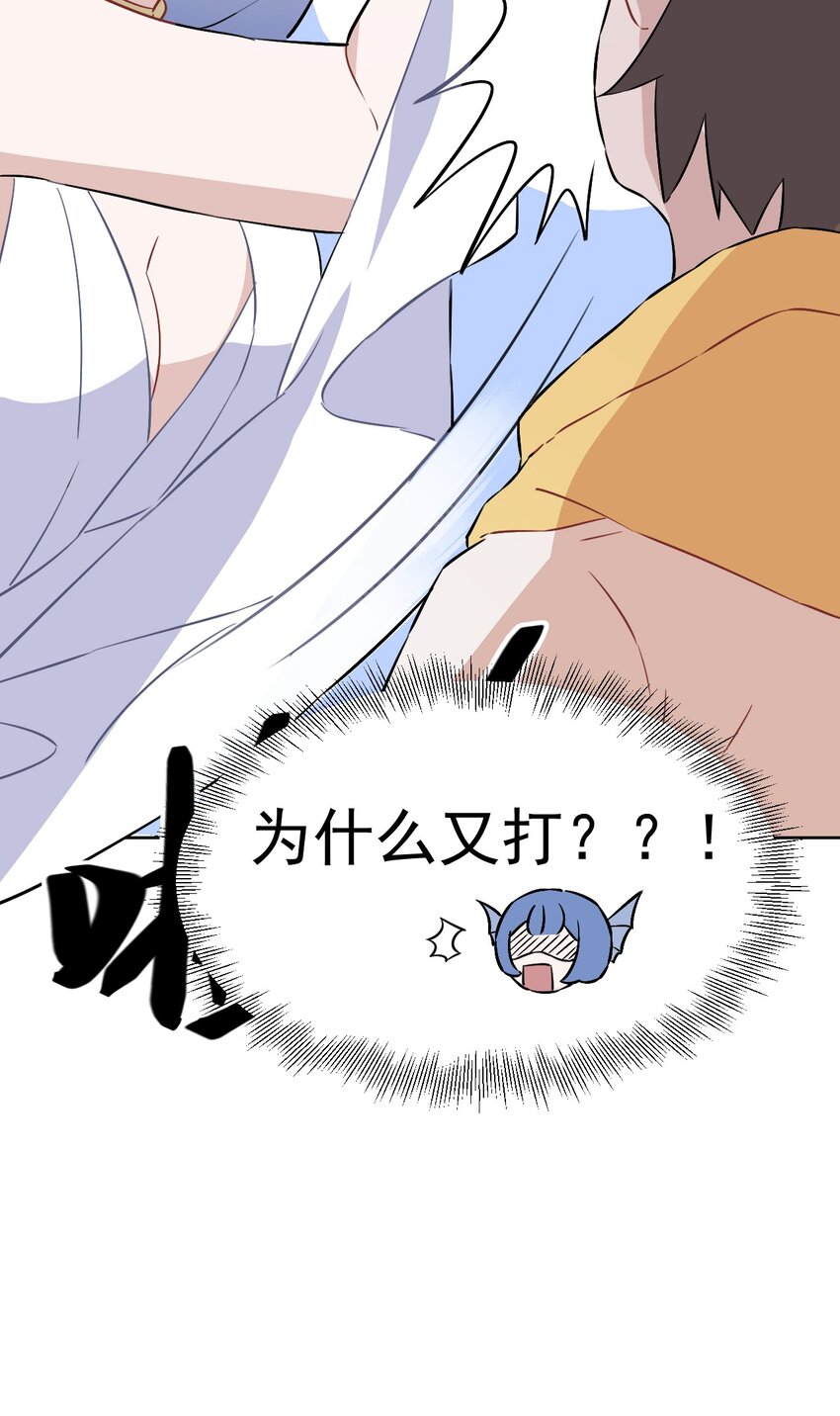 30 第三十话(1/4)-第31话