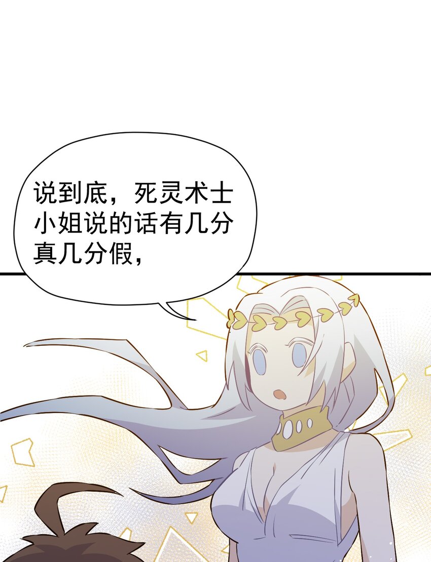 30 第三十话(1/4)-第31话