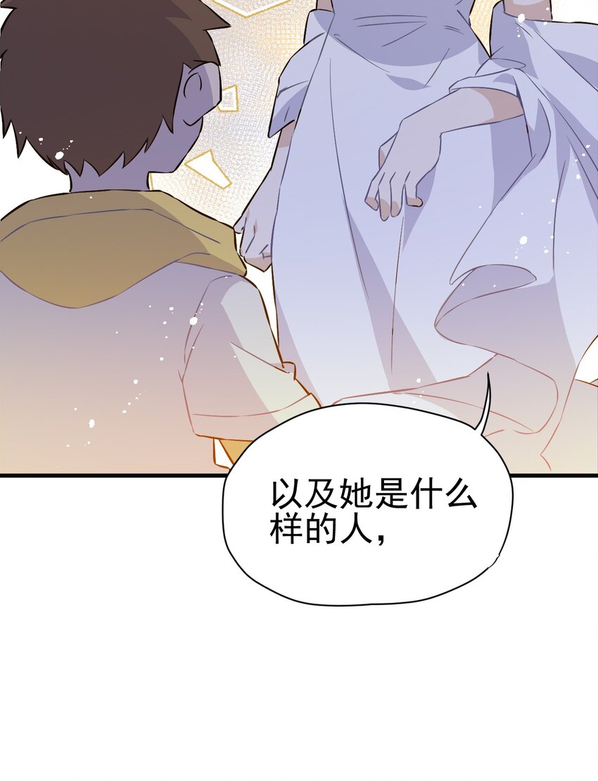 30 第三十话(1/4)-第31话