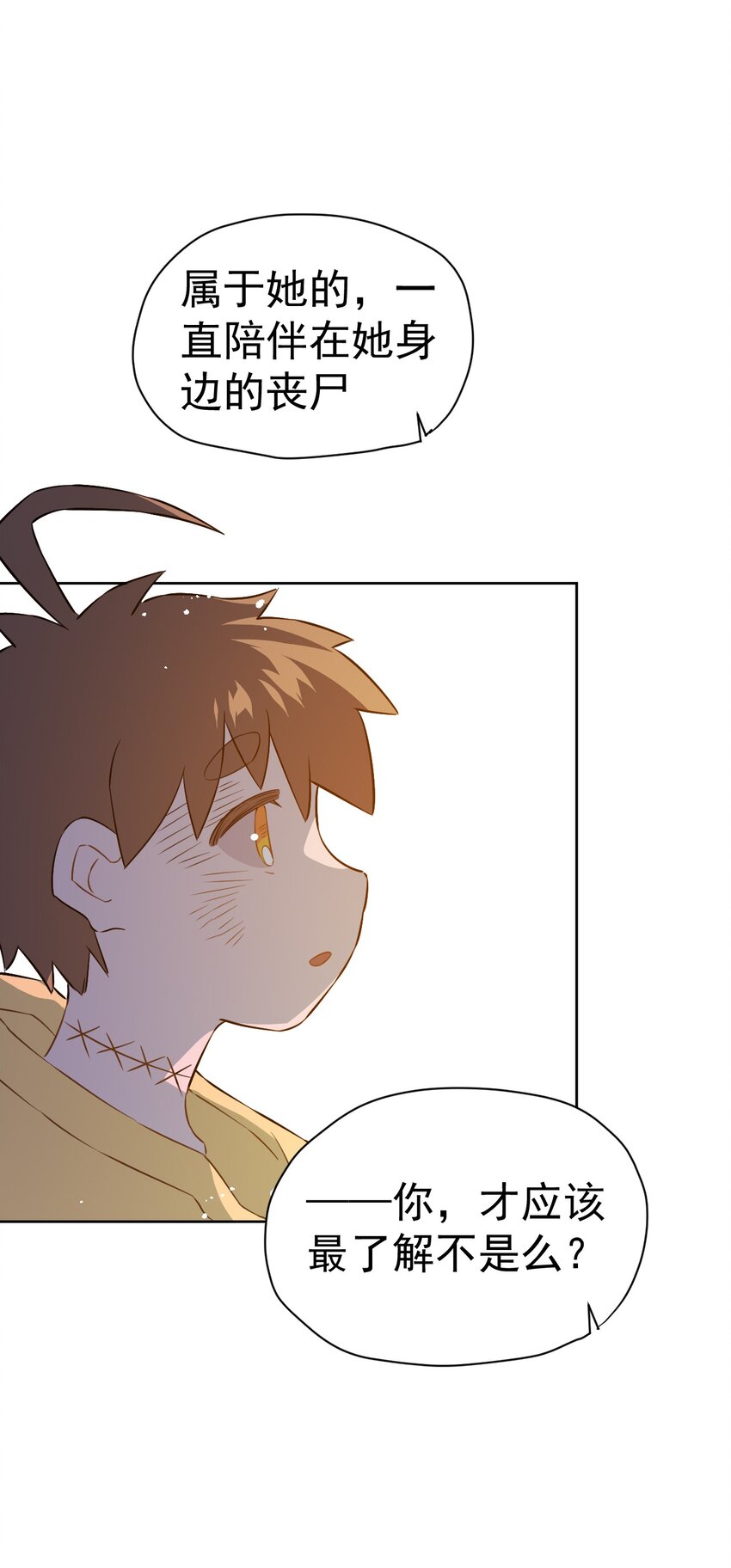 30 第三十话(1/4)-第31话