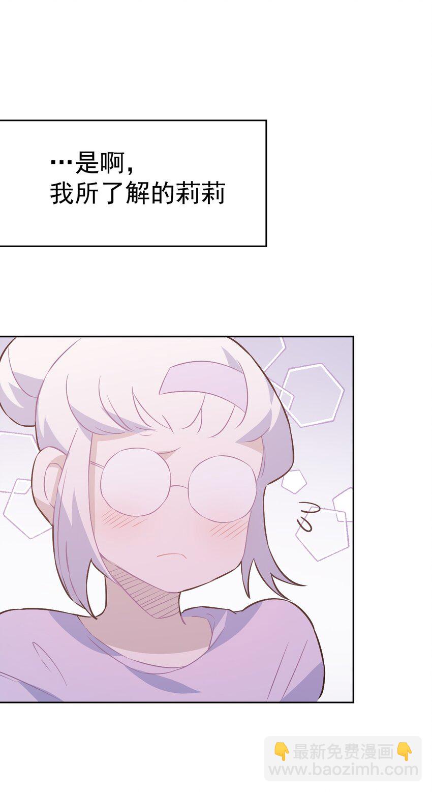 30 第三十话(1/4)-第31话