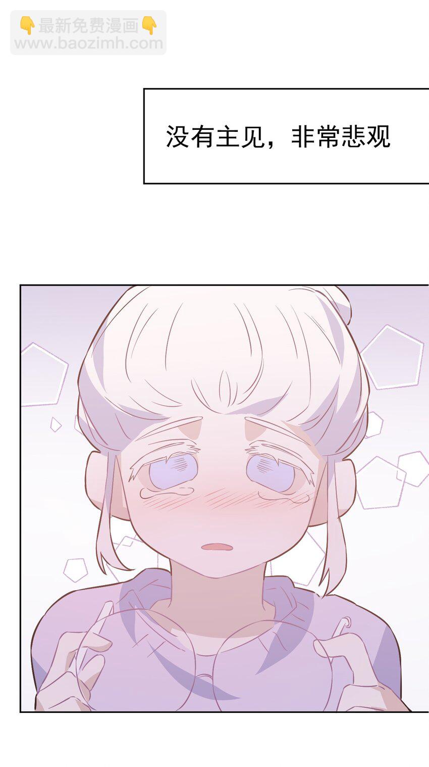 30 第三十话(1/4)-第31话