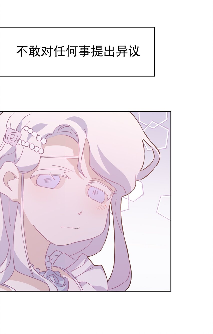 30 第三十话(1/4)-第31话