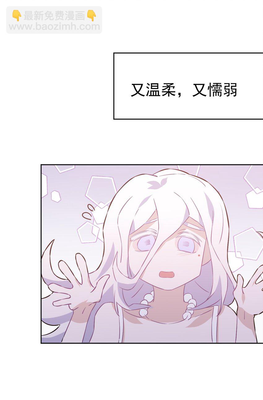 30 第三十话(1/4)-第31话