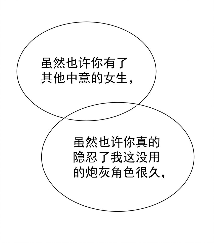 30 第三十话(1/4)-第31话