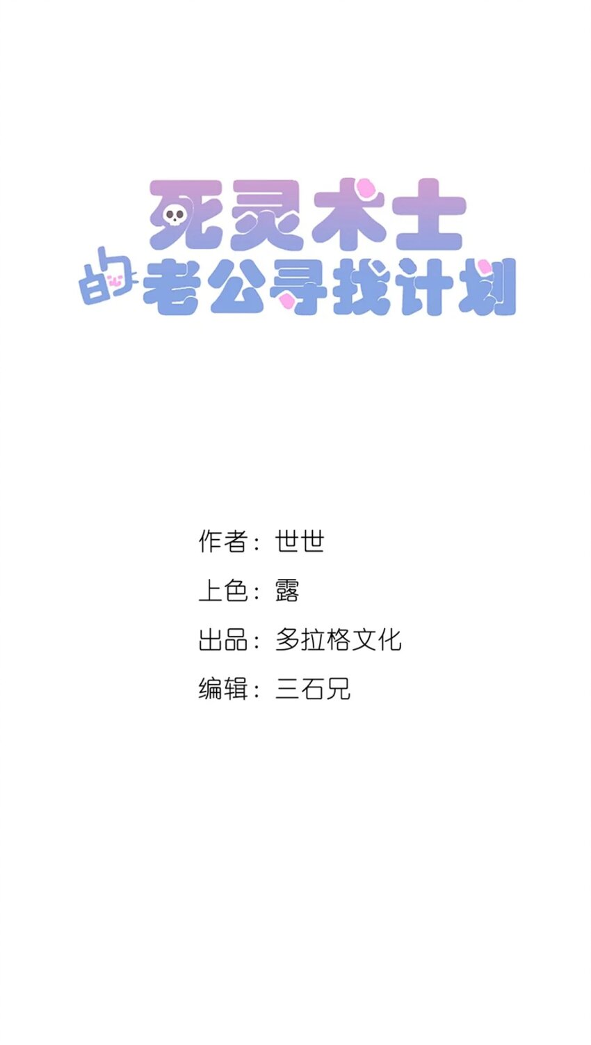 30 第三十话(1/4)-第31话