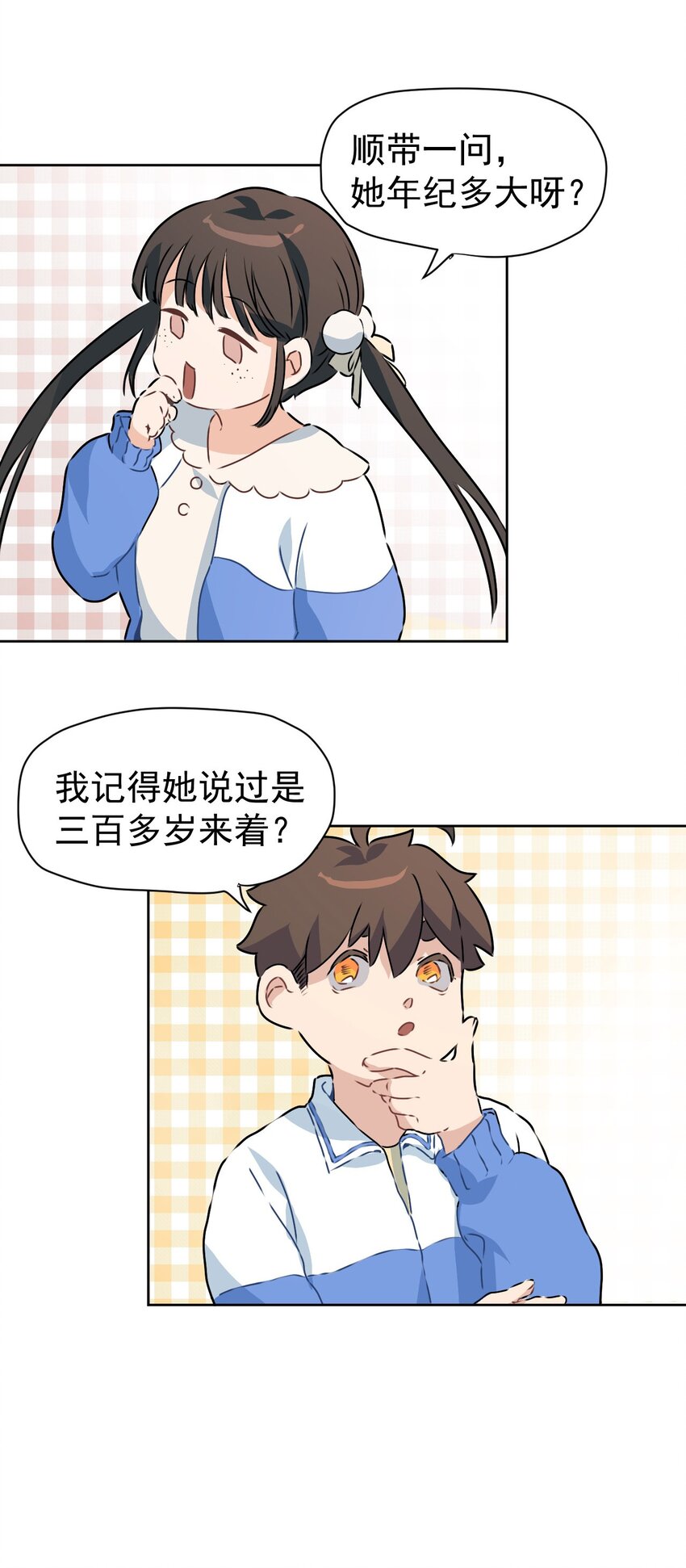 4 第四话(1/2)-第5话