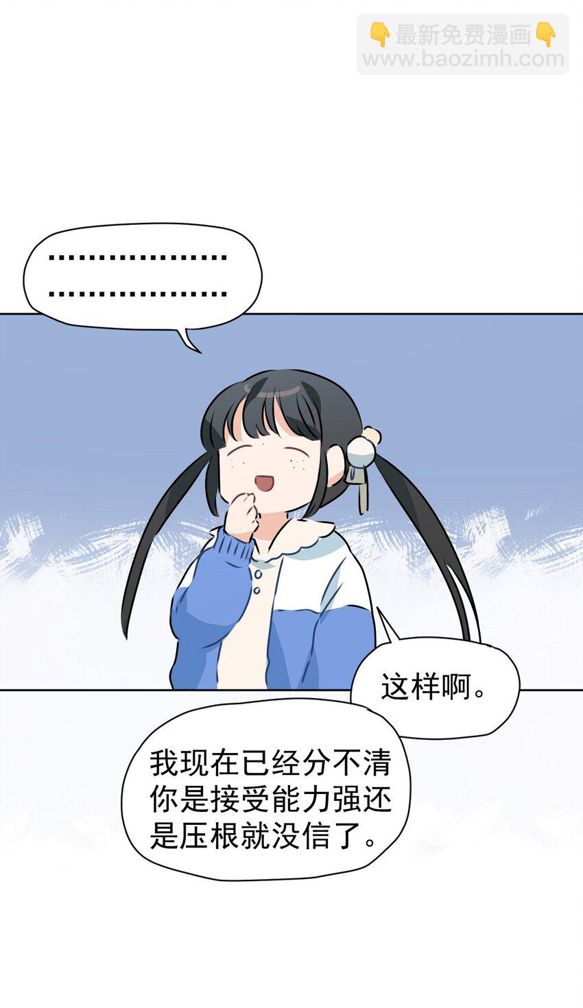 4 第四话(1/2)-第5话