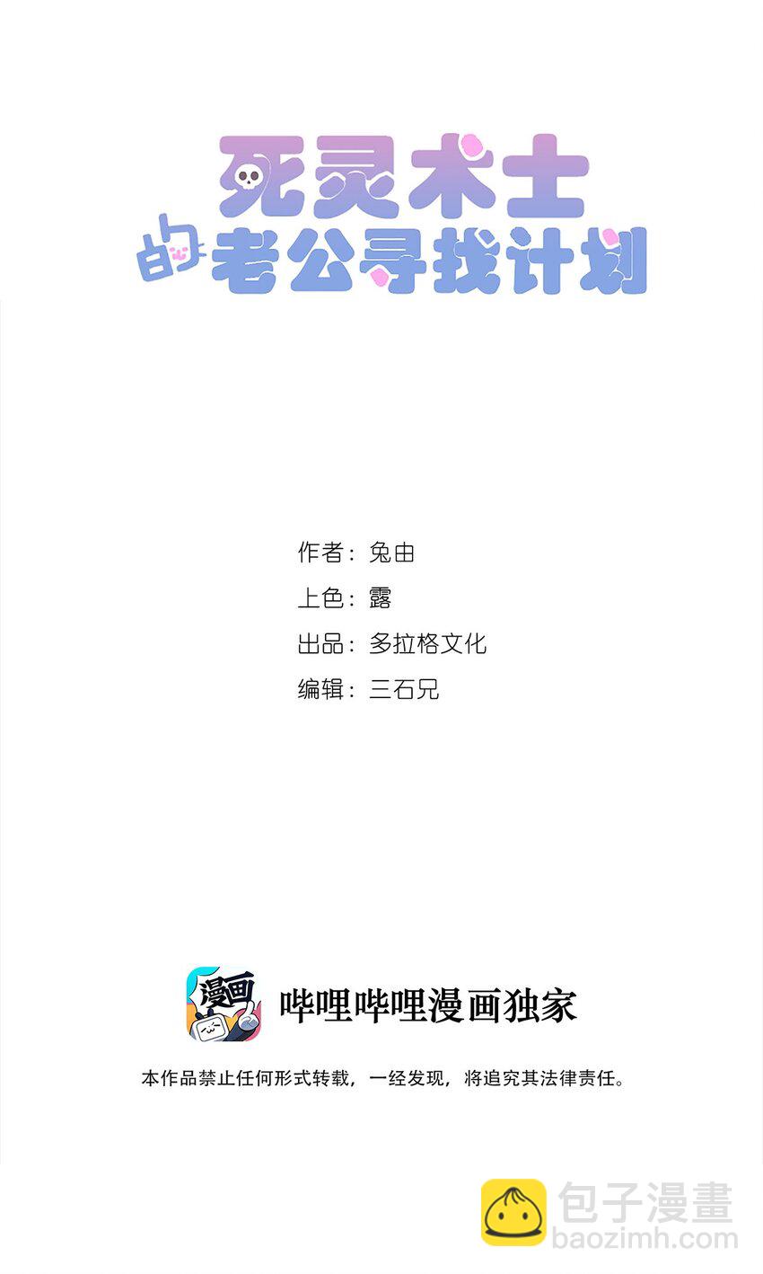 4 第四话(1/2)-第5话