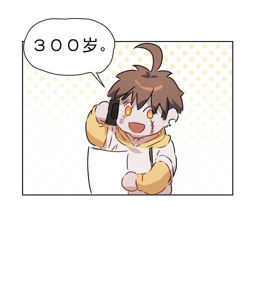 4 第四话(1/2)-第5话