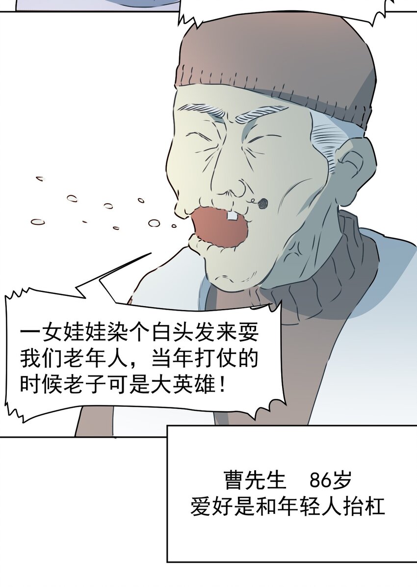 4 第四话(1/2)-第5话