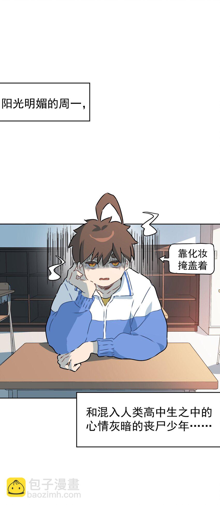 4 第四话(1/2)-第5话