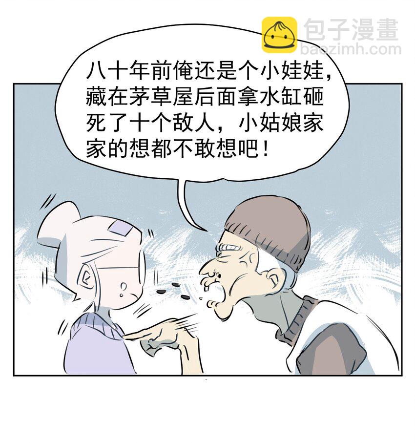 4 第四话(1/2)-第5话