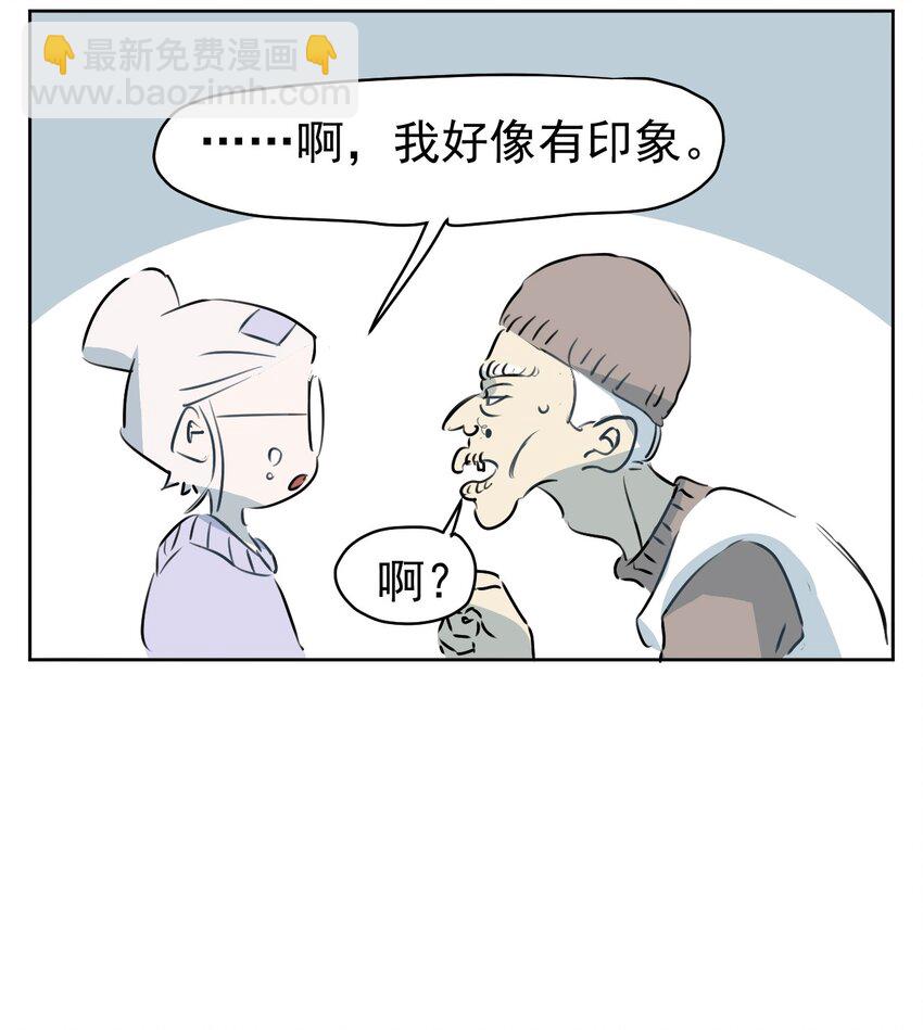 4 第四话(1/2)-第5话