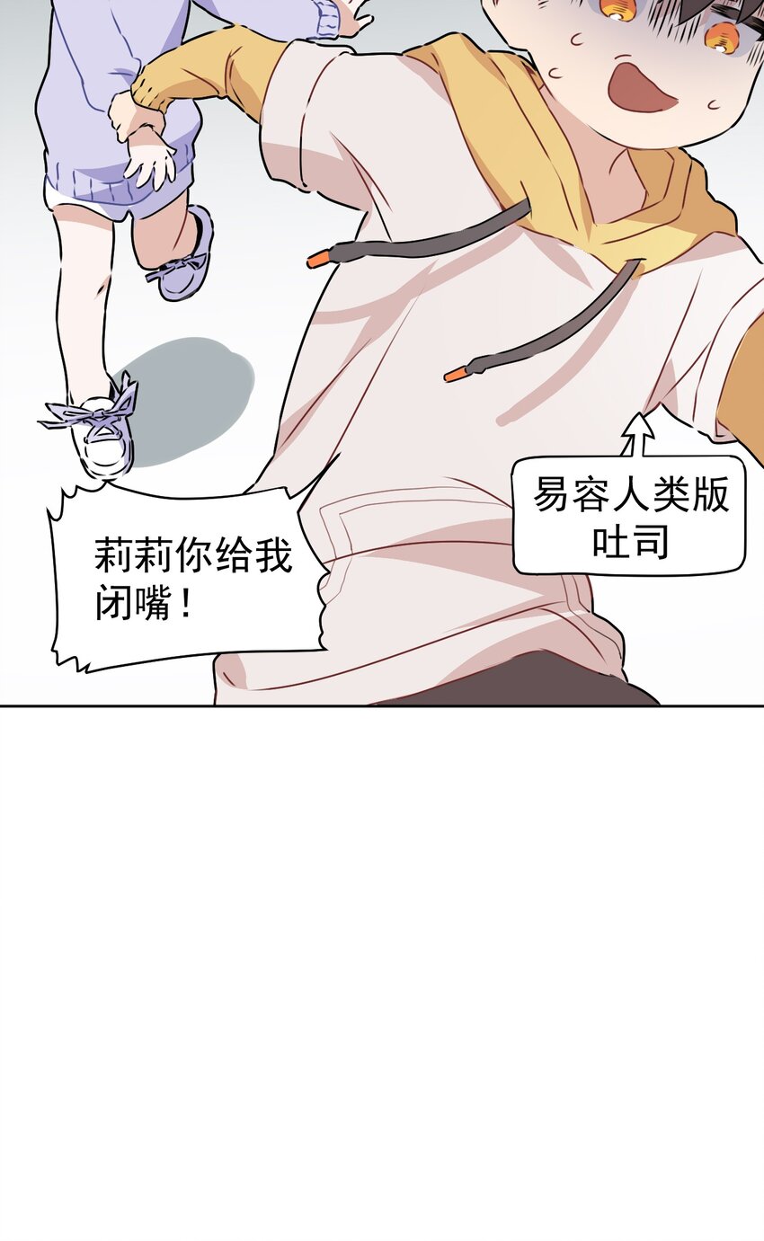 4 第四话(1/2)-第5话