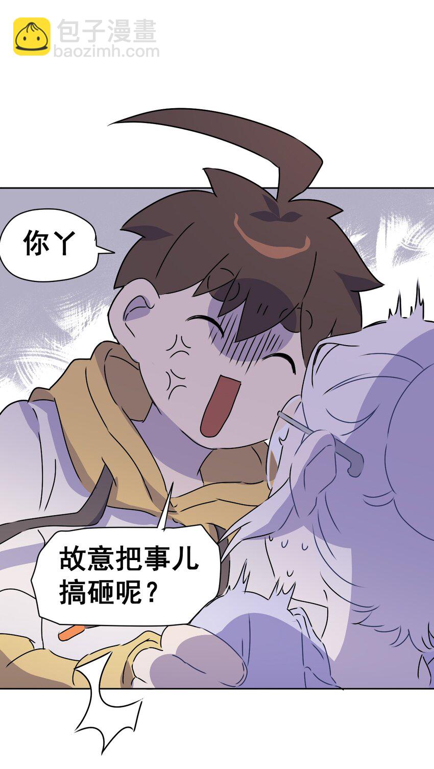 4 第四话(1/2)-第5话