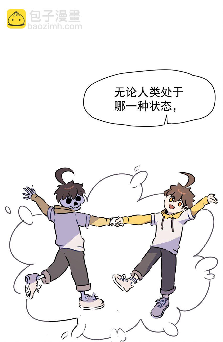 4 第四话(1/2)-第5话