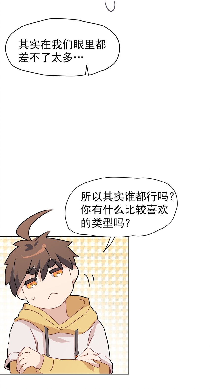 4 第四话(1/2)-第5话