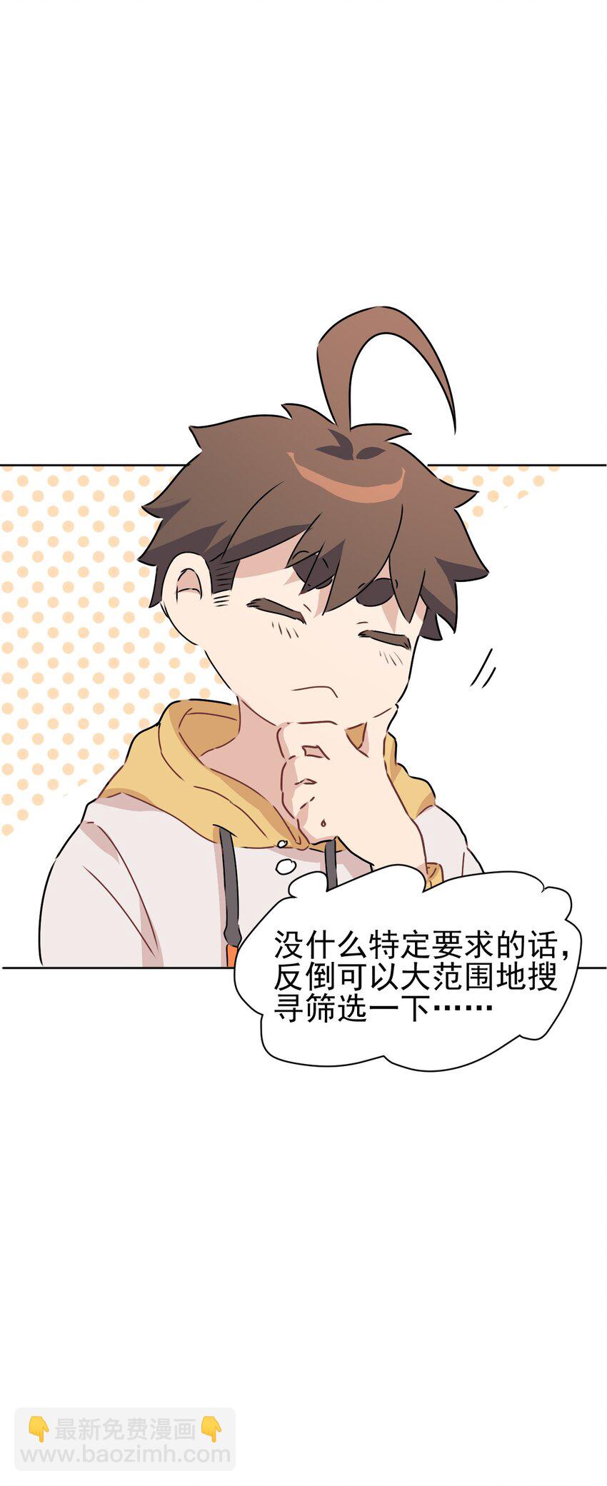 4 第四话(1/2)-第5话