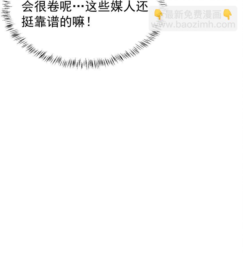 4 第四话(1/2)-第5话