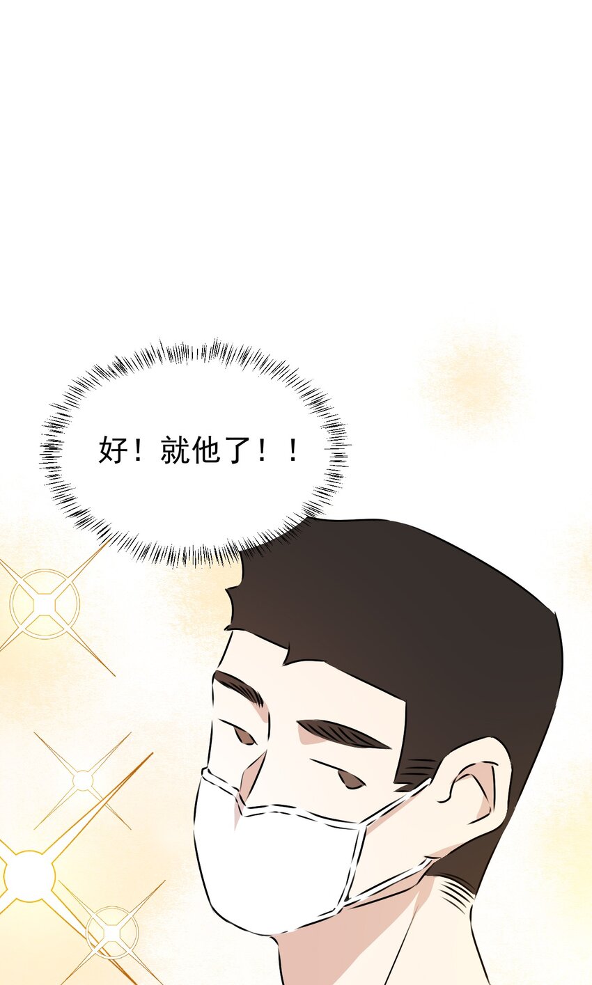 4 第四话(1/2)-第5话