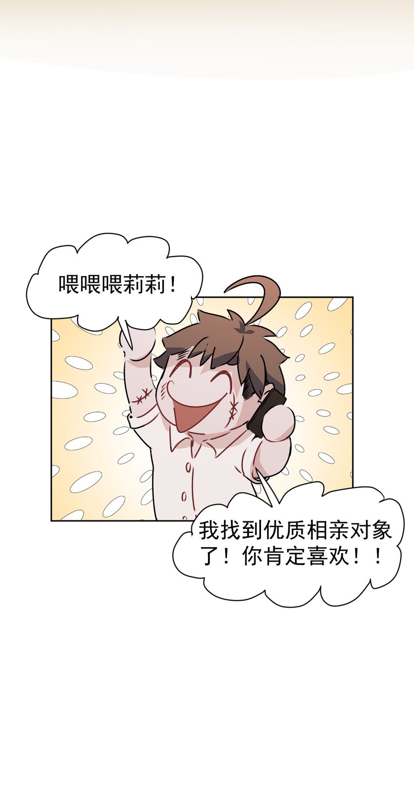 4 第四话(1/2)-第5话