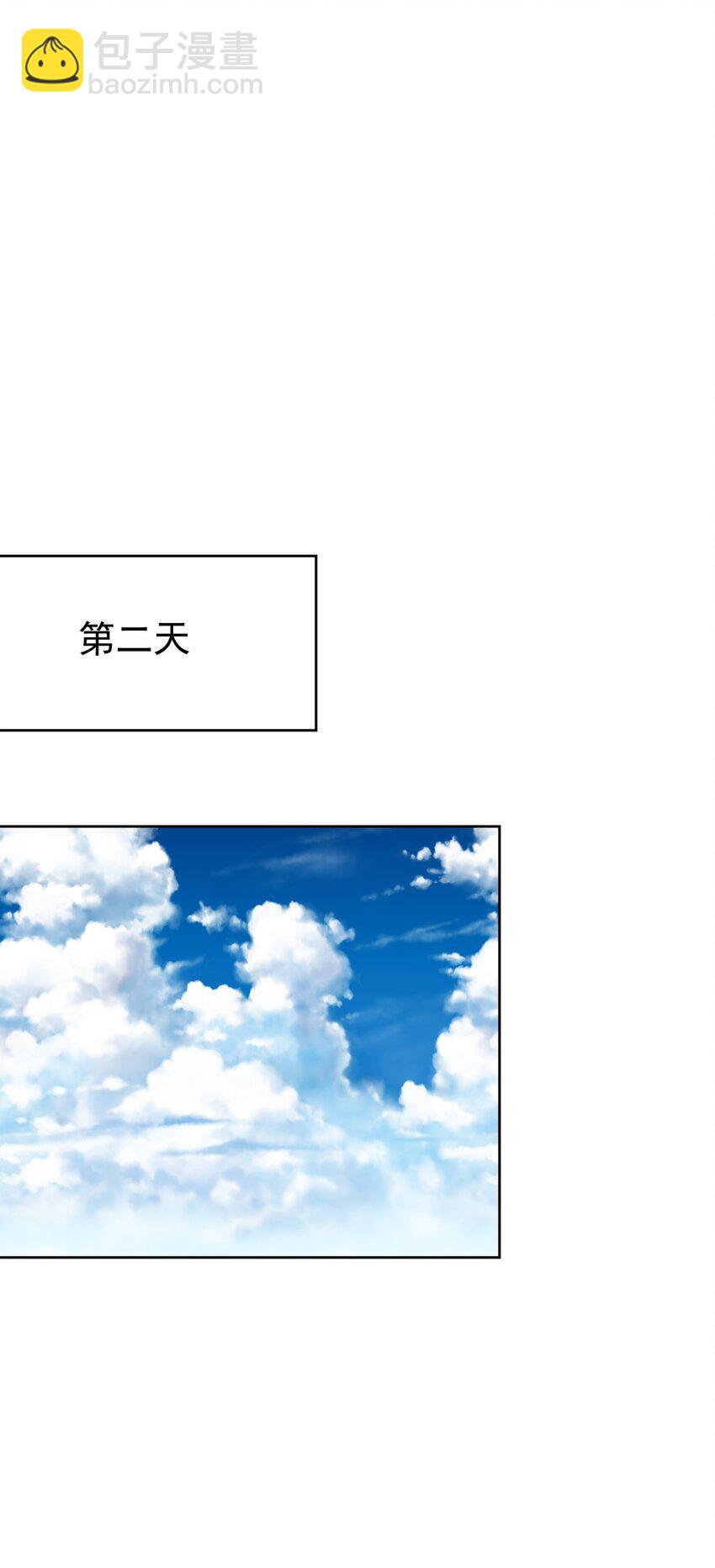 4 第四话(1/2)-第5话