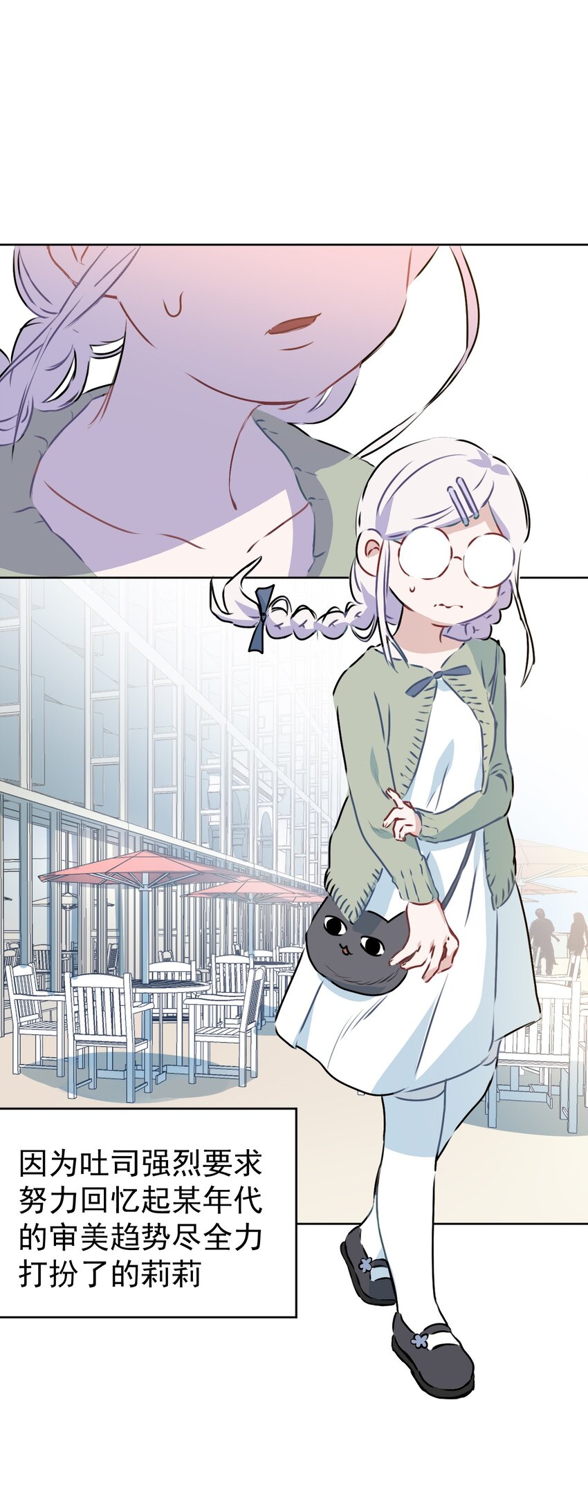 4 第四话(1/2)-第5话