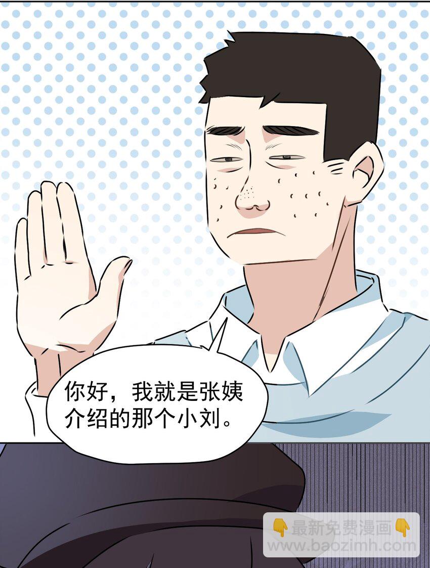 4 第四话(1/2)-第5话