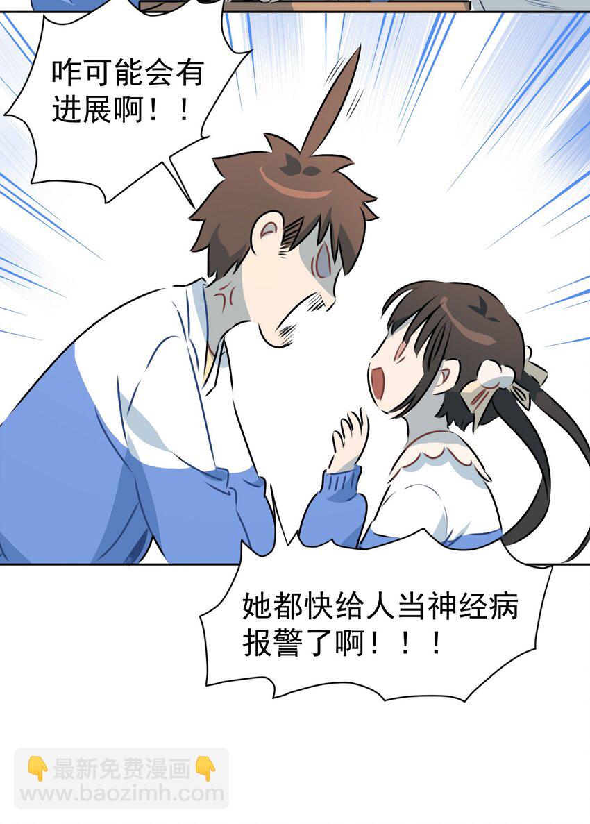 4 第四话(1/2)-第5话