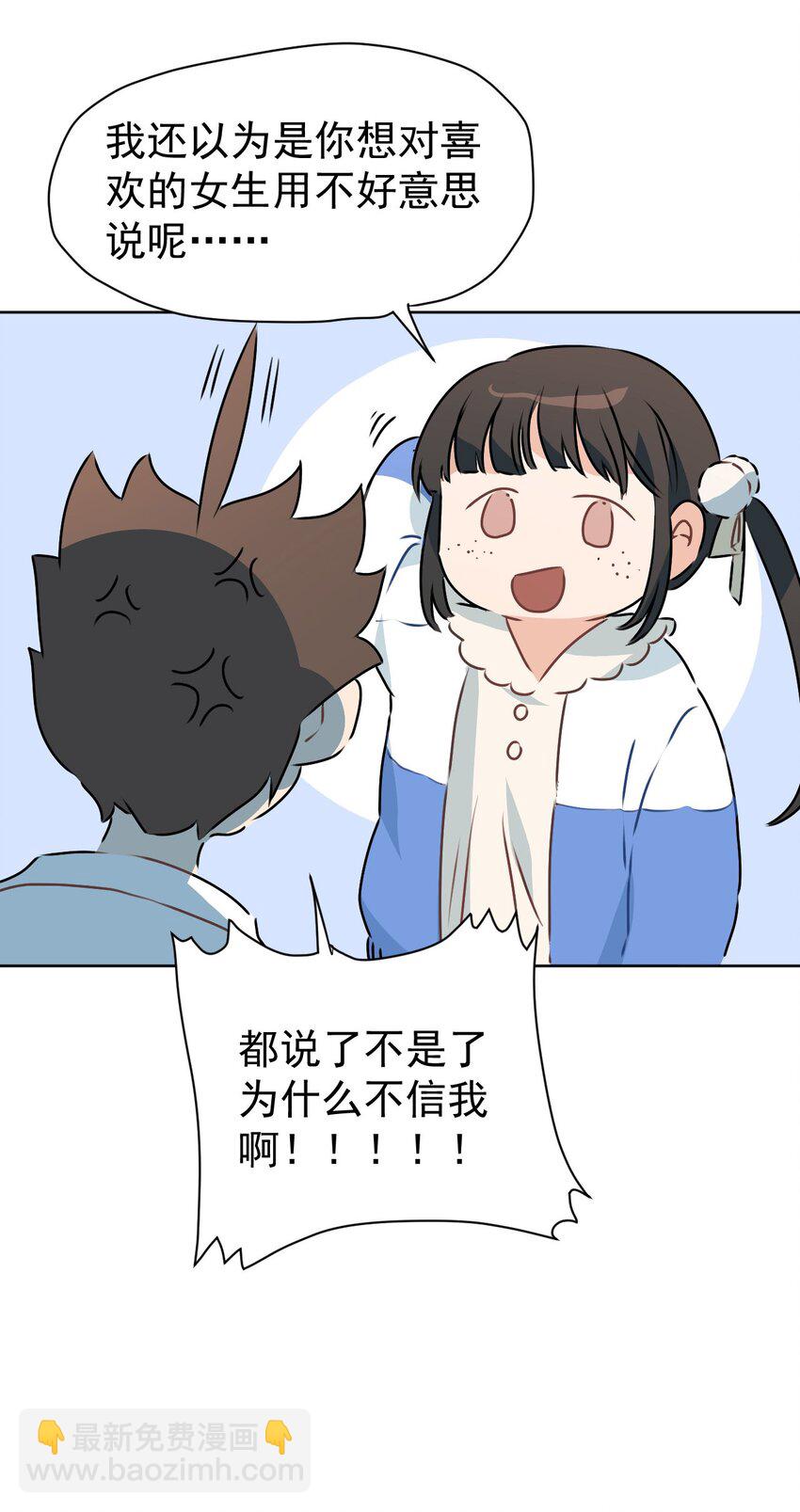 4 第四话(1/2)-第5话