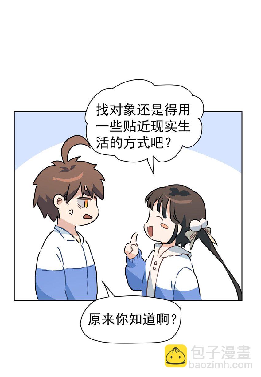 4 第四话(1/2)-第5话