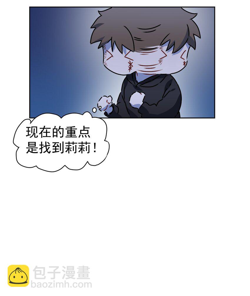 6 第六话(1/2)-第7话