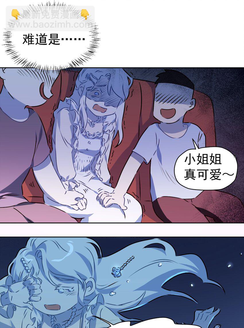 6 第六话(1/2)-第7话