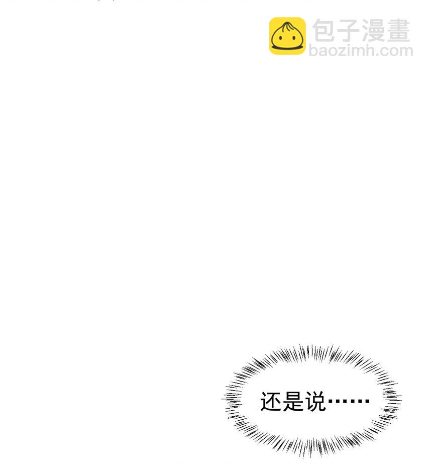 6 第六话(1/2)-第7话