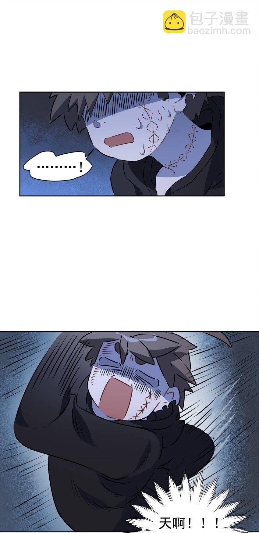 6 第六话(1/2)-第7话