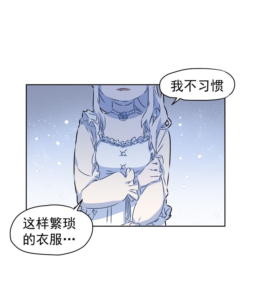 6 第六话(1/2)-第7话