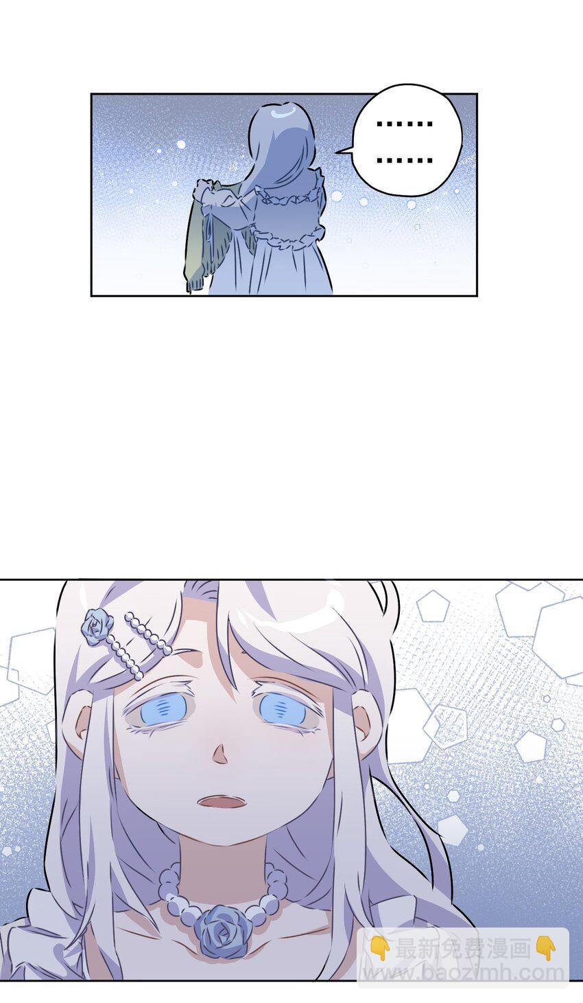 6 第六话(1/2)-第7话