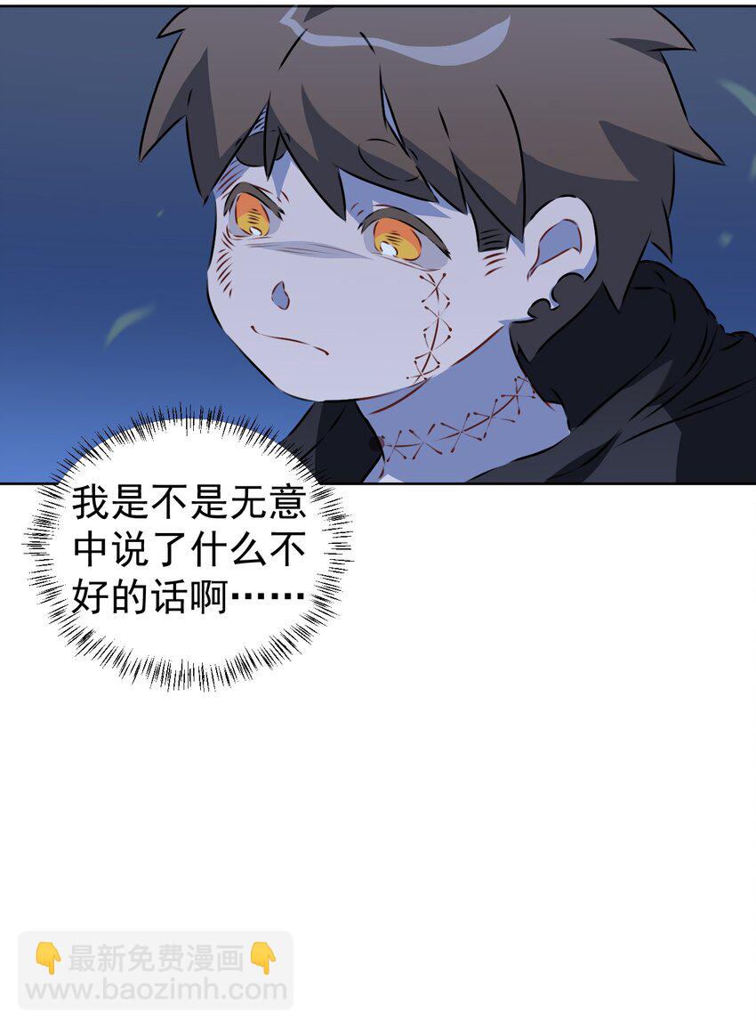 6 第六话(1/2)-第7话