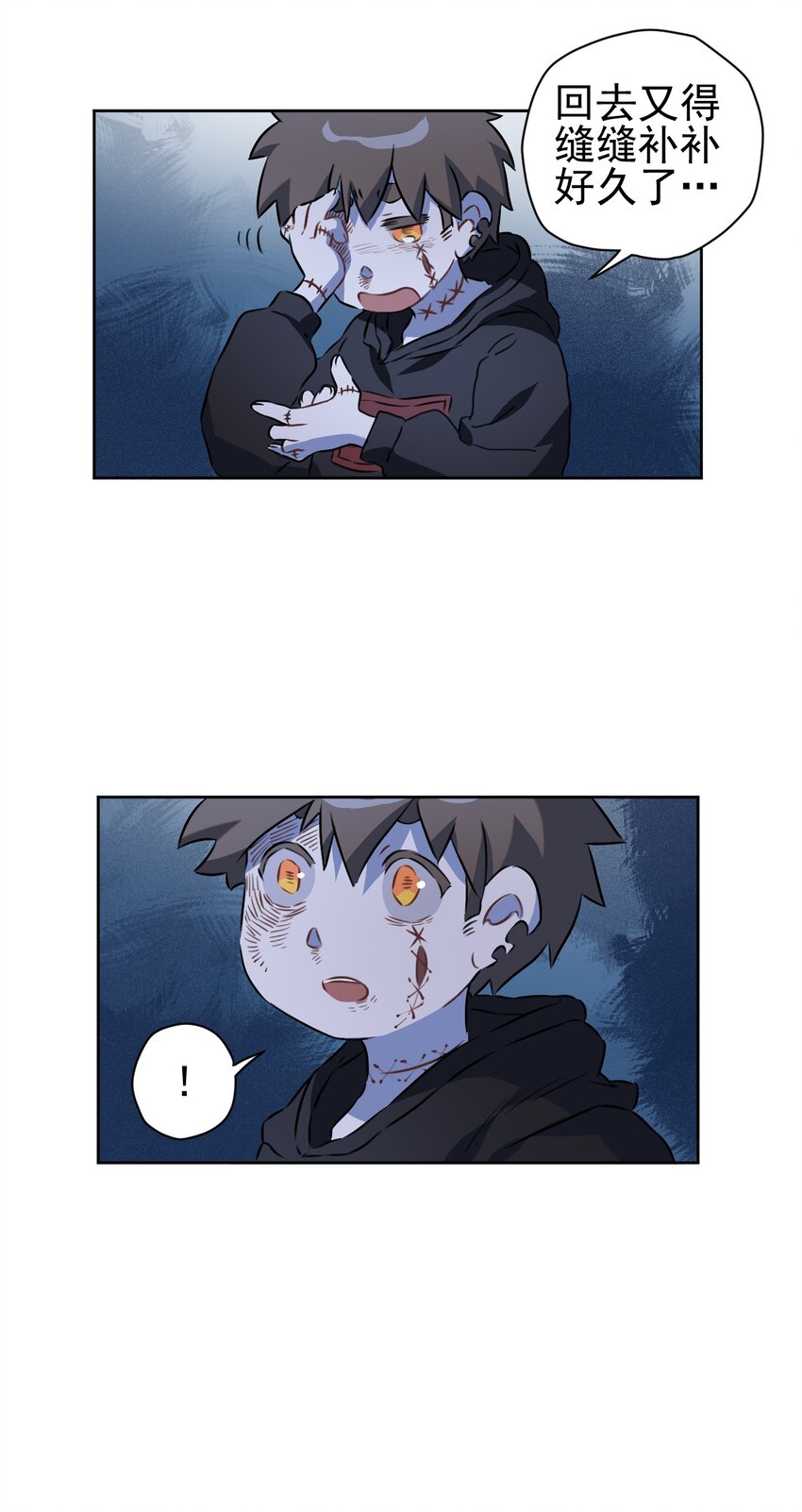 6 第六话(1/2)-第7话