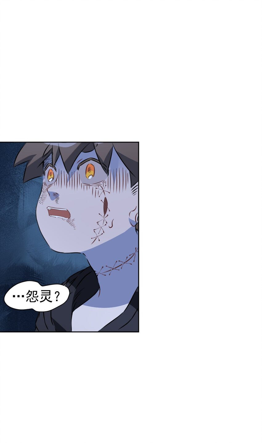 6 第六话(1/2)-第7话