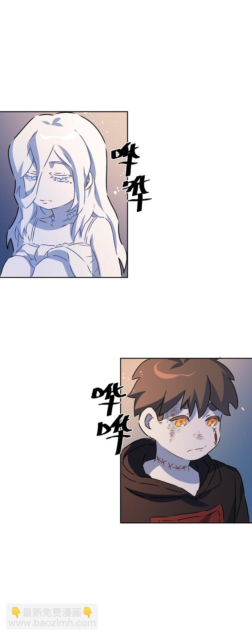 6 第六话(1/2)-第7话