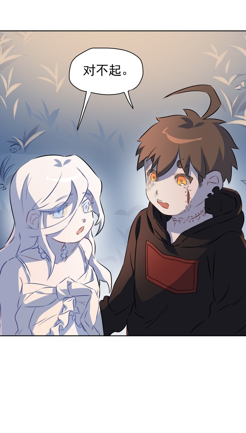 6 第六话(1/2)-第7话