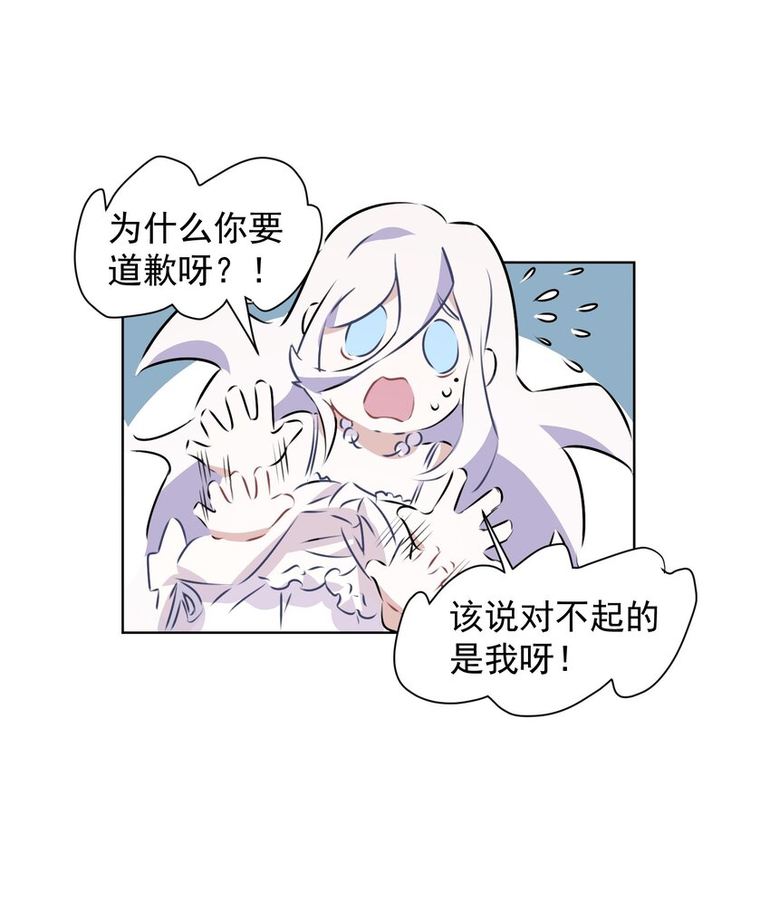 6 第六话(1/2)-第7话