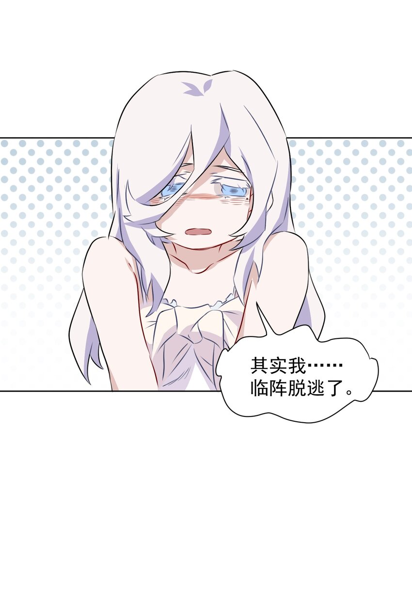 6 第六话(1/2)-第7话