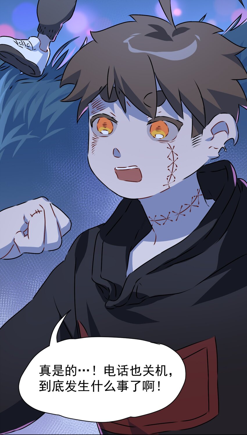 6 第六话(1/2)-第7话