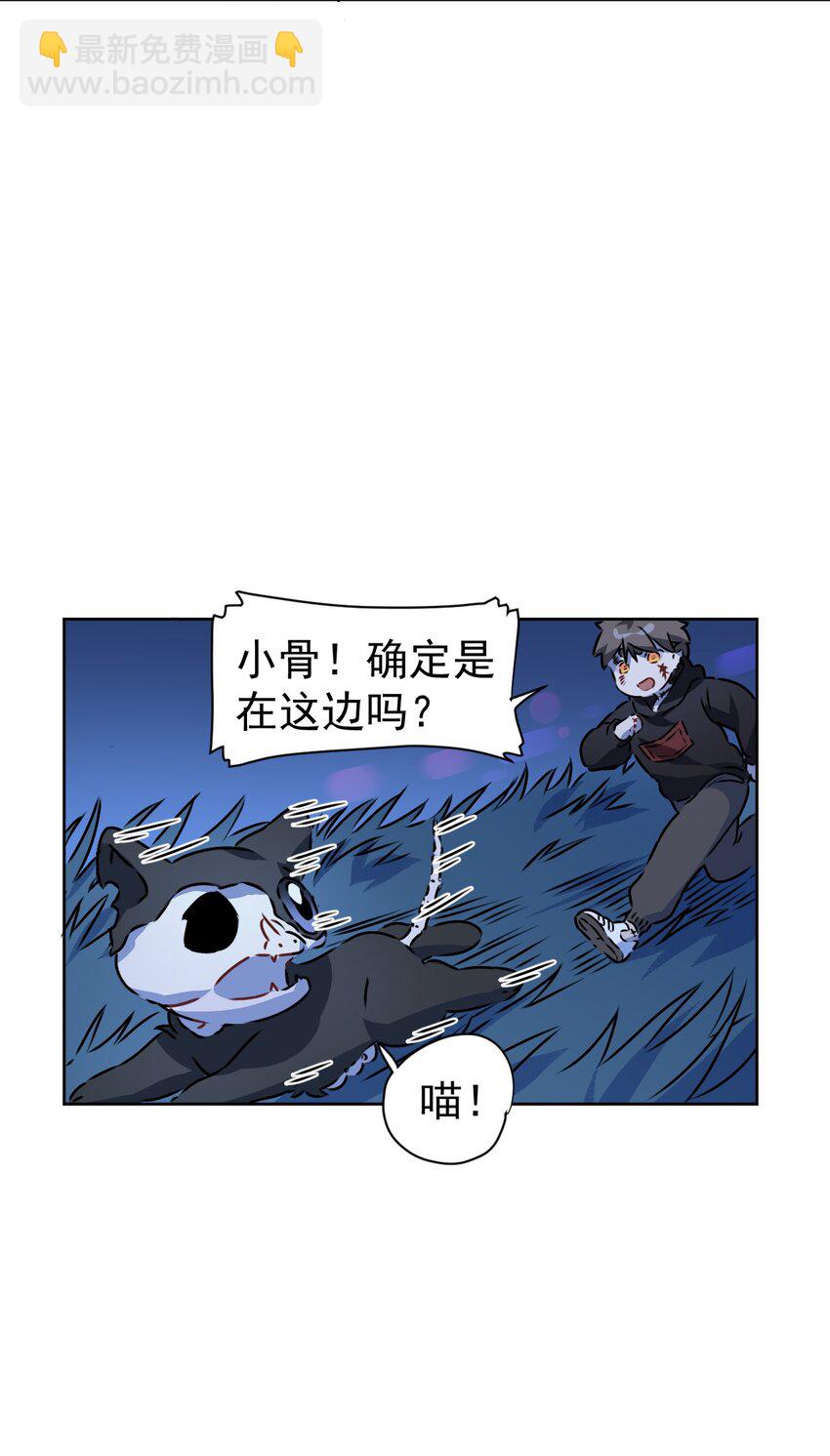 6 第六话(1/2)-第7话