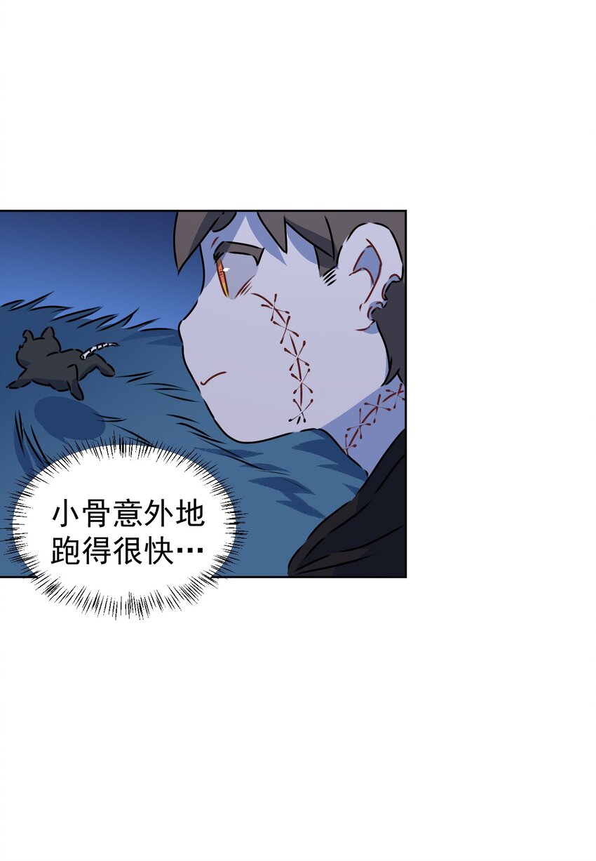 6 第六话(1/2)-第7话