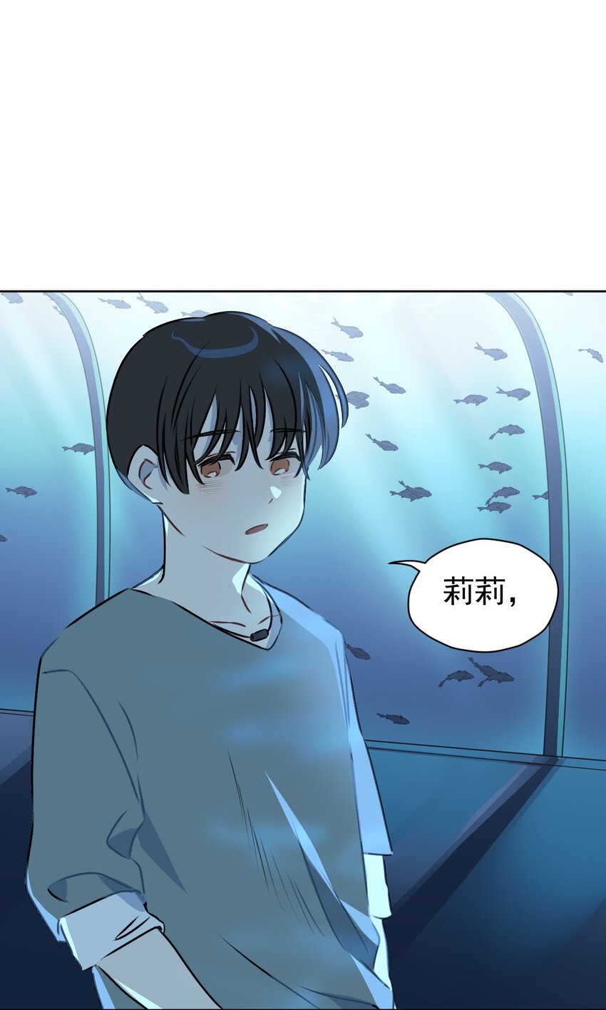 8 第八话(1/2)-第9话