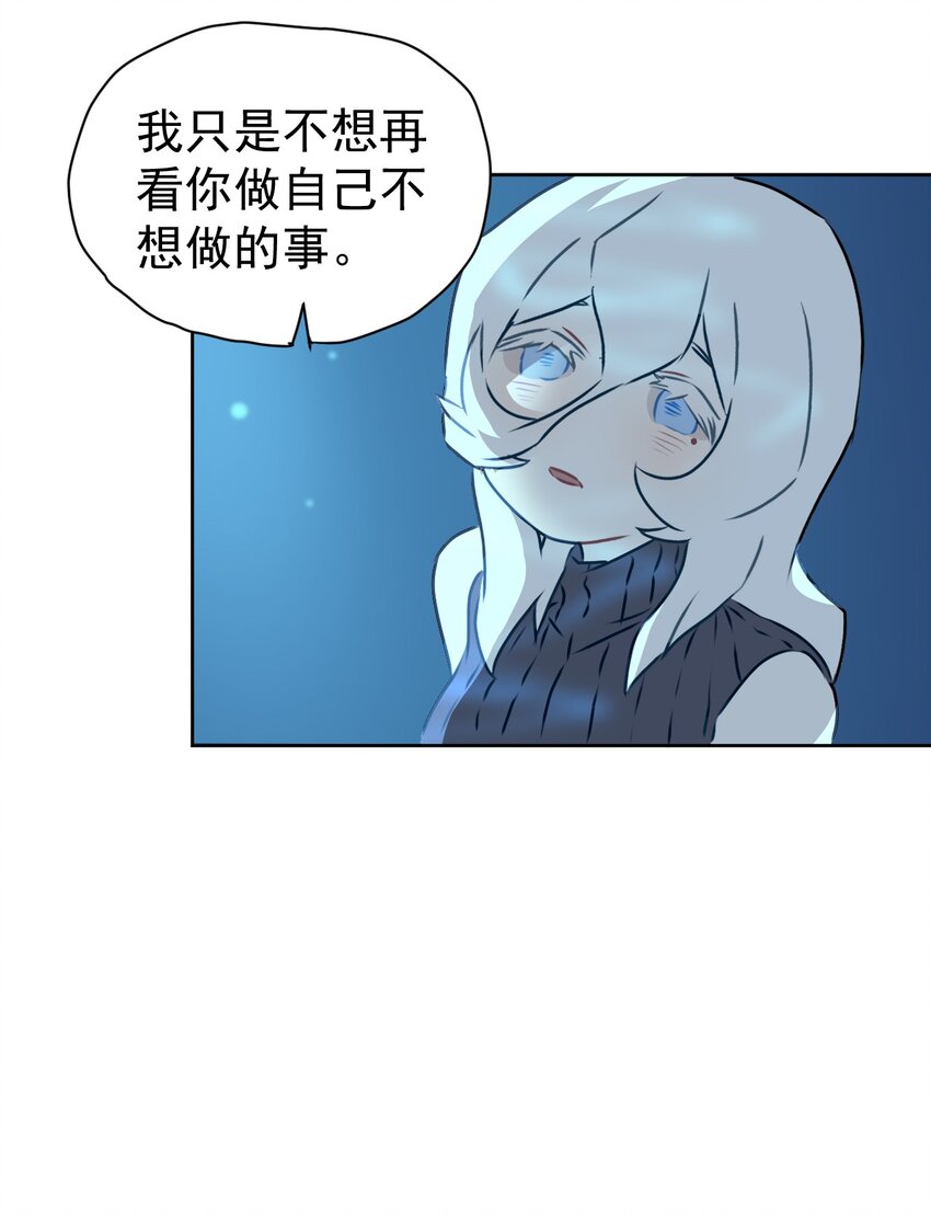 8 第八话(1/2)-第9话